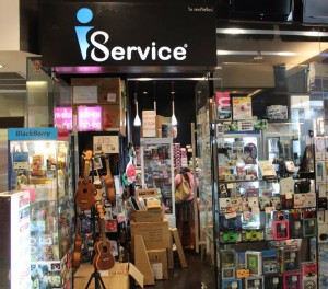 iservice-dealer-intrendmall