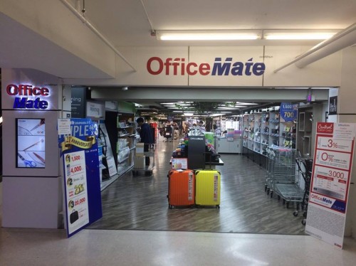 officemate-central-pinklao