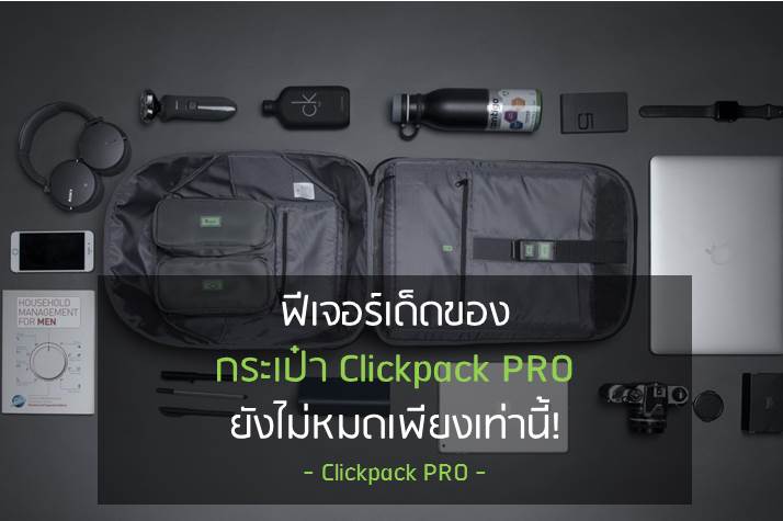 clickpack-pro-review-7