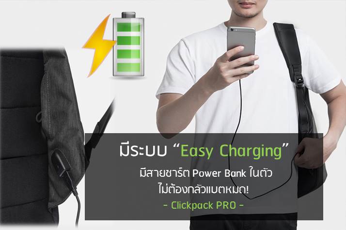 clickpack-pro-review-8