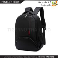 tigernu-6005-black