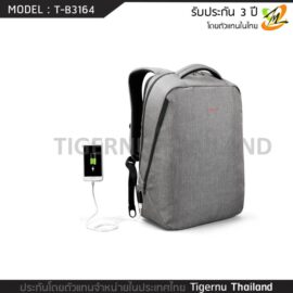 กระเป๋าโน๊ตบุ๊ค กระเป๋าเป้ TIGERNU รุ่น T-B3164
