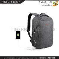 กระเป๋าโน๊ตบุ๊ค กระเป๋าเป้ TIGERNU รุ่น T-B3237