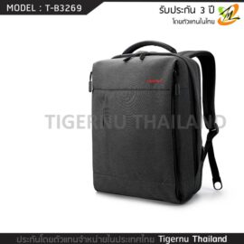 กระเป๋าโน๊ตบุ๊ค กระเป๋าเป้ TIGERNU รุ่น T-B3269