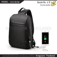 kingsons-ks3165w-black