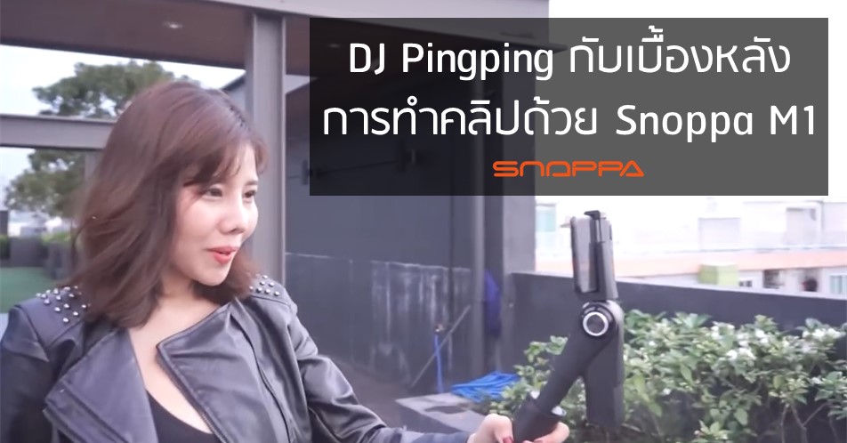 cover-behind-the-scenes-of-dj-pingping-clips-with-snoppa-m1