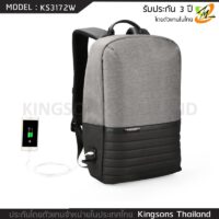 kingsons-ks3172w-black