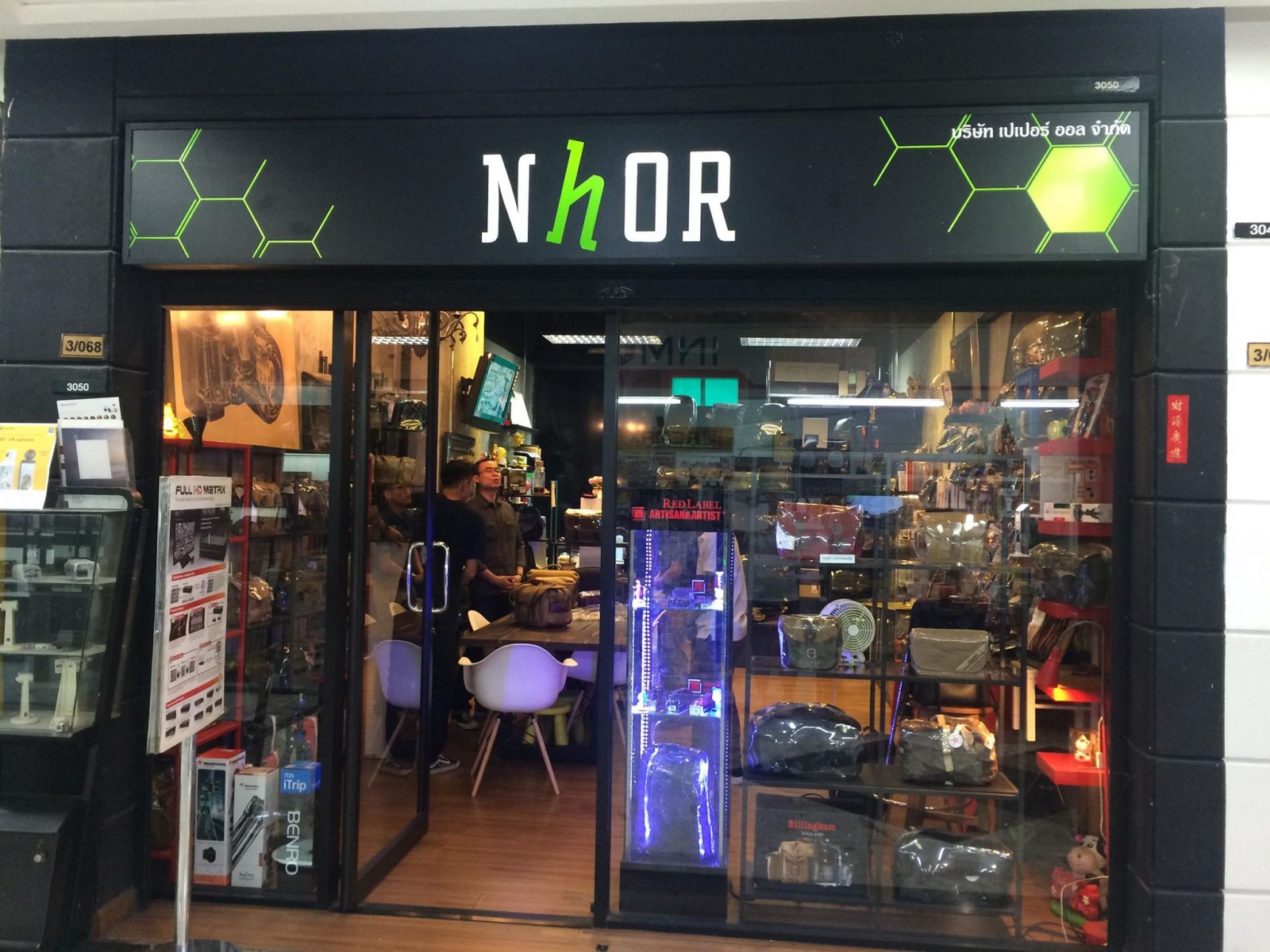 nhor-dealer-peak-design