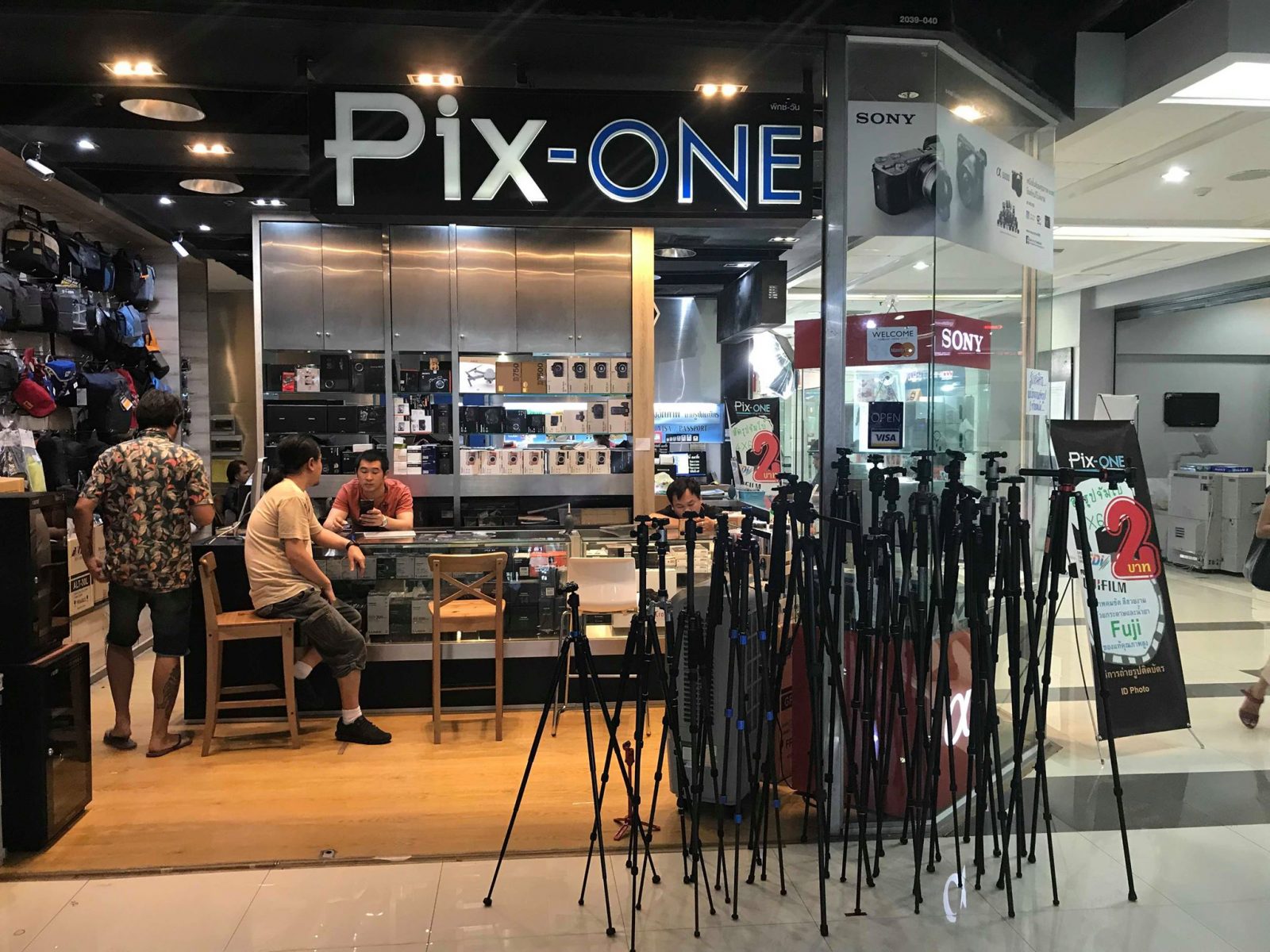 pixone-dealer-intrendmall