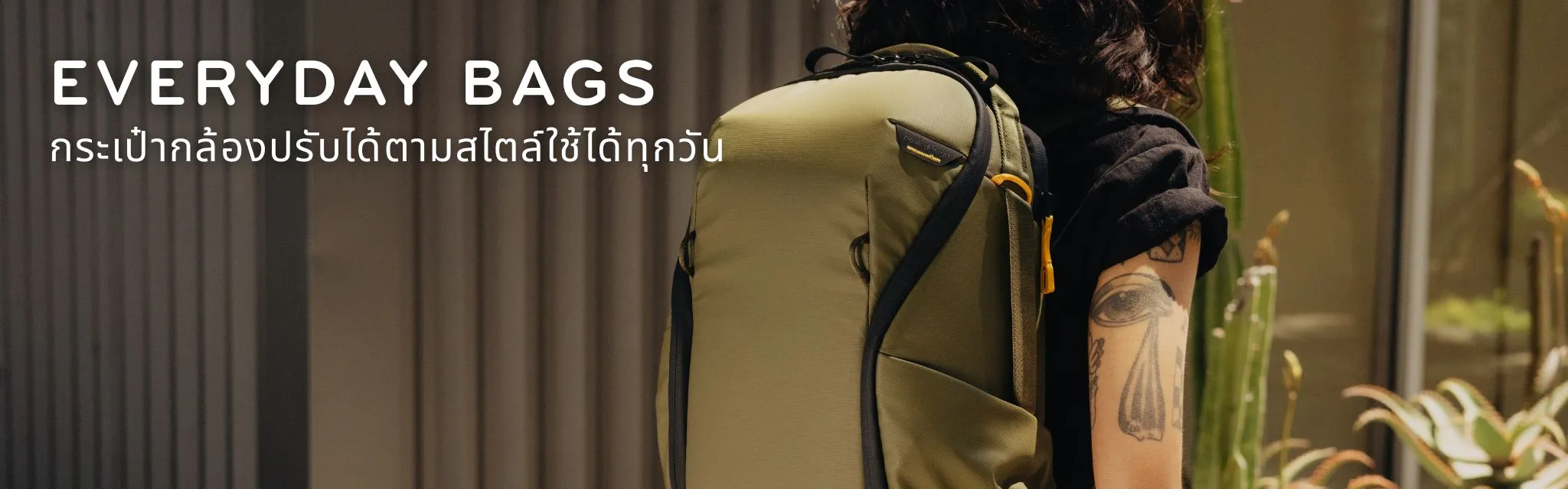 EVERYDAY BAGS