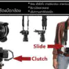 clutch-slide-peak-design