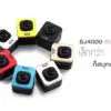 sjcam-sj4000-mini-m10-8