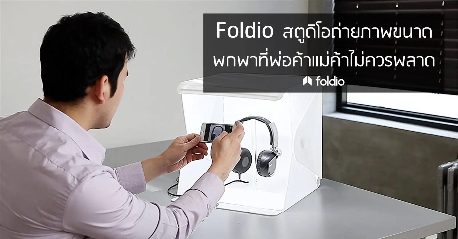 cover-review-foldio