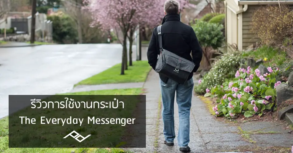 cover-strap-adjustment-configuration-everyday-messenger