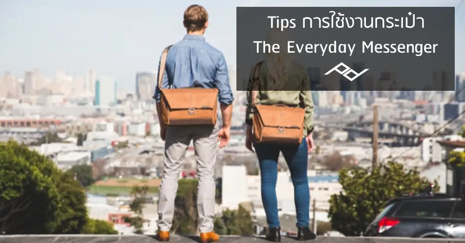 cover-tips-features-funtion-everyday-messenger
