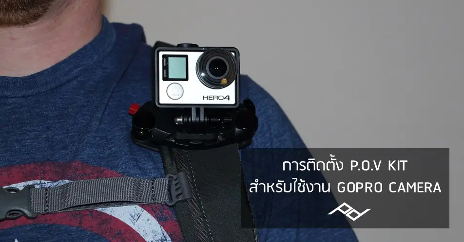 cover-mounting-a-gopro-camera-with-p-o-v-kit