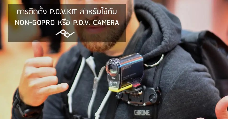 cover-p-o-v-kit-setup-mounting-non-gopro-p-o-v-cameras