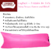 LayBack-pink