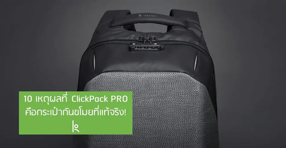 cover-10-reasons-clickpack-pro-real-cut-proof