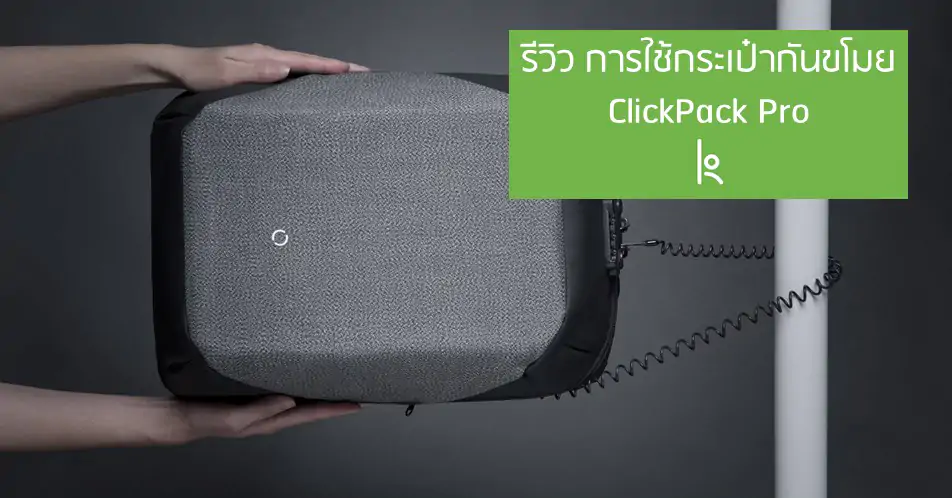 cover-clickpack-pro-by-korin-design-review