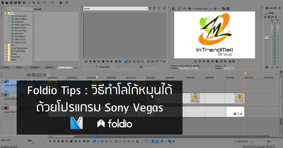 cover-how-to-add-special-logo-in-video