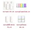 PriceList – กระดาษและอุปกรณ์เสริม – Copy