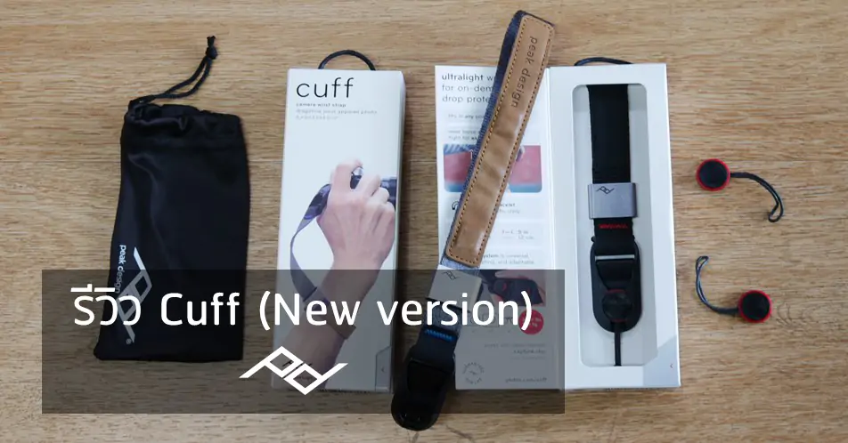 cover-cuff-new-version-review