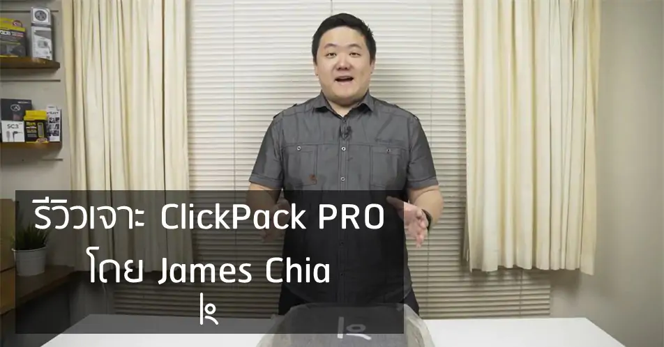 cover-clickpack-pro-review-by-james-chia