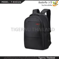 กระเป๋าโน๊ตบุ๊ค กระเป๋าเป้ TIGERNU รุ่น T-B3032A