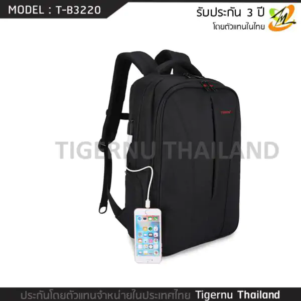 กระเป๋าโน๊ตบุ๊ค กระเป๋าเป้ TIGERNU รุ่น T-B3220