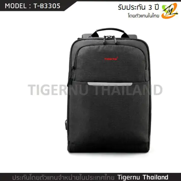 กระเป๋าโน๊ตบุ๊ค กระเป๋าเป้ TIGERNU รุ่น T-B3305