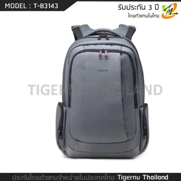 กระเป๋าโน๊ตบุ๊ค กระเป๋าเป้ TIGERNU รุ่น T-B3143