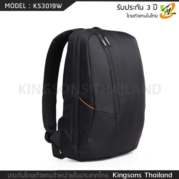 กระเป๋าโน๊ตบุ๊ค กระเป๋าเป้ KINGSONS รุ่น KS3019W