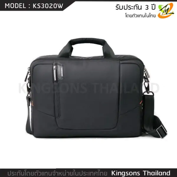 กระเป๋าโน๊ตบุ๊ค สะพายข้าง KINGSONS รุ่น KS3020W