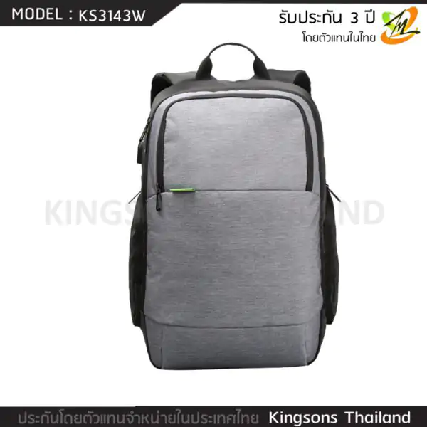 กระเป๋าโน๊ตบุ๊ค กระเป๋าเป้ KINGSONS รุ่น KS3143W