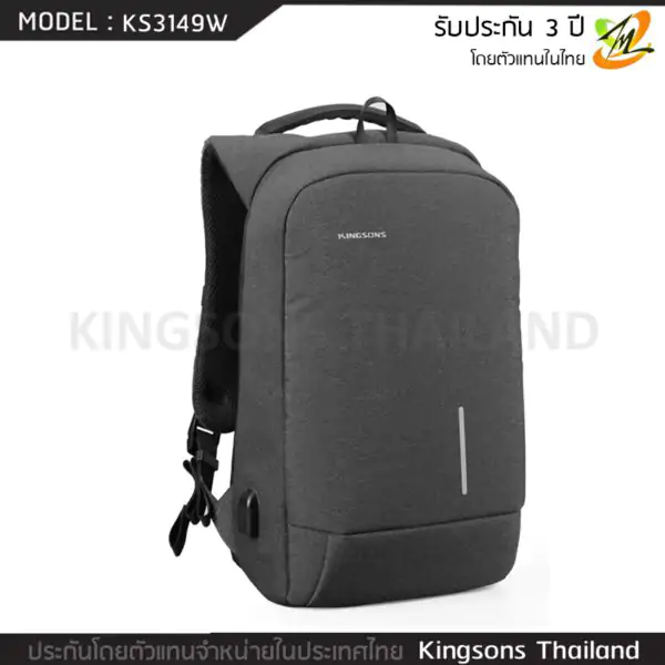 kingsons-ks3149w-darkgrey