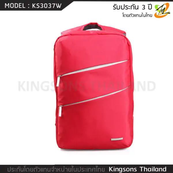 กระเป๋าโน๊ตบุ๊ค กระเป๋าเป้ KINGSONS รุ่น KS3037W