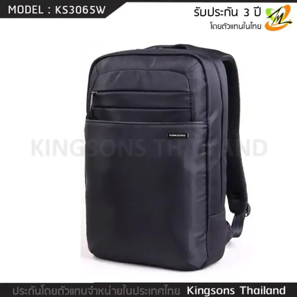 กระเป๋าโน๊ตบุ๊ค กระเป๋าเป้ KINGSONS รุ่น KS3065W