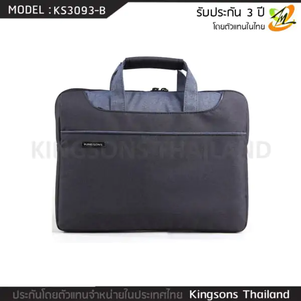 กระเป๋าโน๊ตบุ๊ค สะพายข้าง KINGSONS รุ่น KS3093W