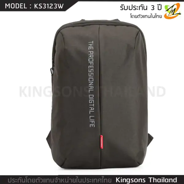 กระเป๋าโน๊ตบุ๊ค กระเป๋าเป้ KINGSONS รุ่น KS3123W