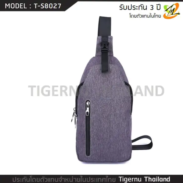 กระเป๋าสะพายข้าง กระเป๋าเป้ TIGERNU รุ่น T-S8027