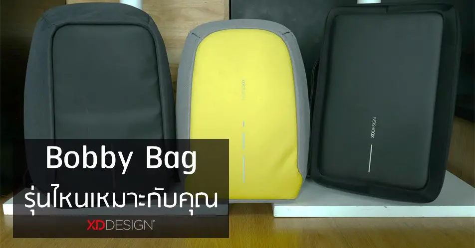cover-bobby-bag-generation-compare