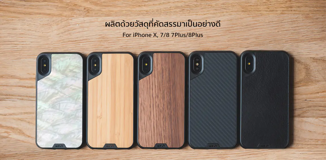 mous-case-bamboo