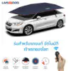 ร่มรถ