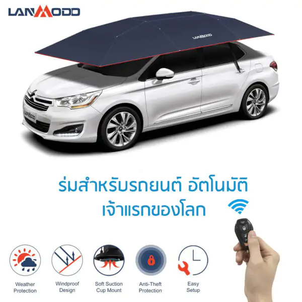 ร่มรถ