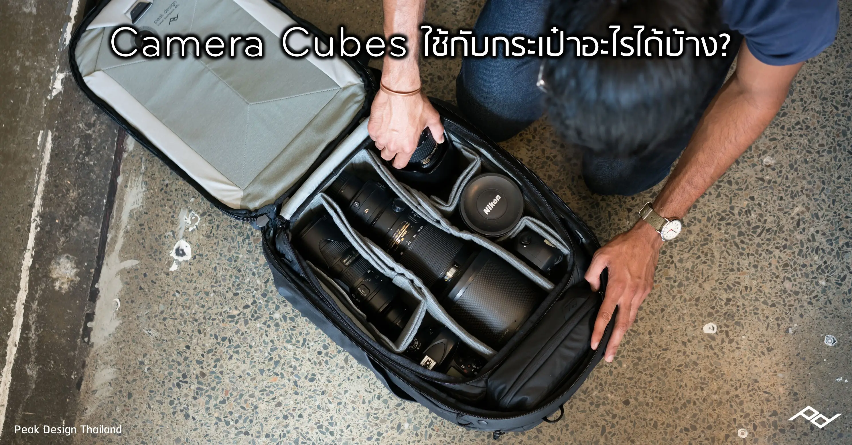 what-kind-of-bags-can-be-use-camera-cubes-cover