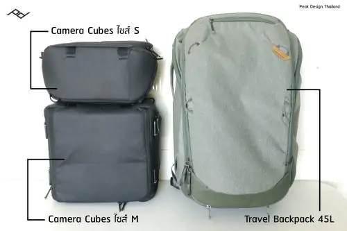 travel-backpack-45l-with-camera-cubes-7