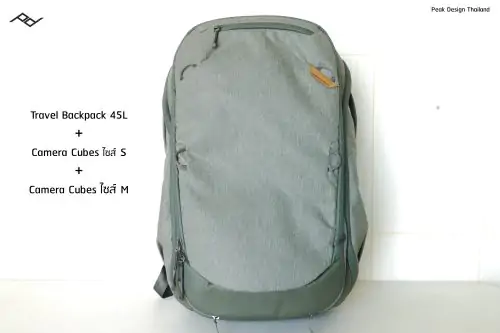 travel-backpack-45l-with-camera-cubes-8
