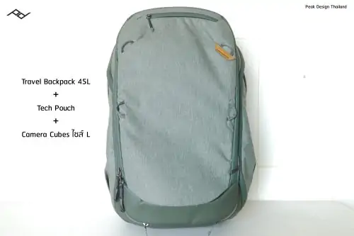 travel-backpack-45l-with-camera-cubes-12