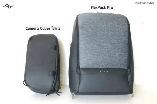 flexpack-pro-with-camera-cubes-1
